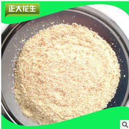 含油子仁 果仁 籽 農副產品加工 糧食 花生 生板栗 新鮮蔬菜