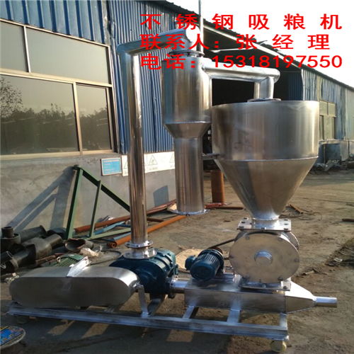 【山東德州不銹鋼氣力輸送機(jī)雙優(yōu)單位】- 