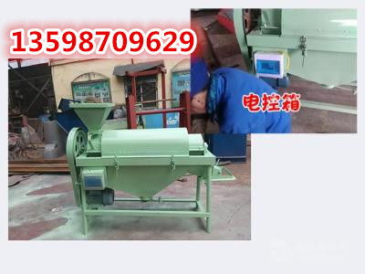 玉米拋光機(jī)