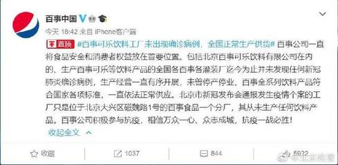 北京集中隔離人員14天期滿要再次核酸檢測(cè)