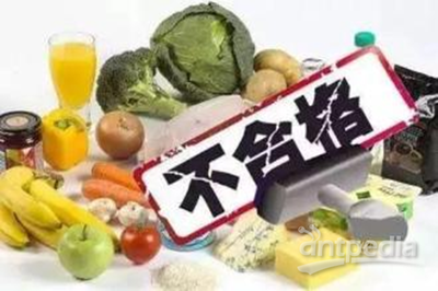 涉及食用農(nóng)產(chǎn)品等五大類 河北通報(bào)8批次不合格食品