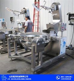火鍋炒料機(jī)多少錢 火鍋底料炒鍋價(jià)格 加工火鍋底料設(shè)備