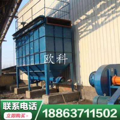食品加工廠除塵器 糧食輸送機(jī)除塵器 pl型單機(jī)布袋