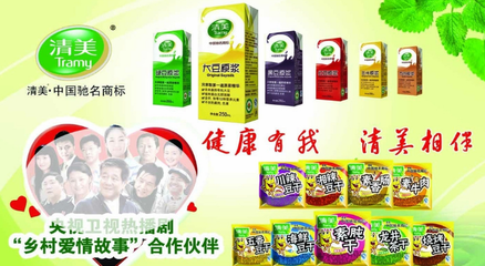 清美面點(diǎn) 清美面點(diǎn)費(fèi)多少 條件 電話