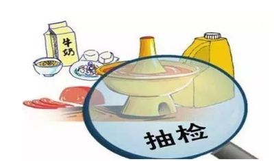 36批次食品抽檢不合格 永輝超市鮮雞蛋、北京華聯(lián)黑芝麻糊上榜