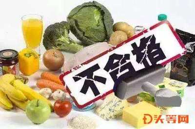 注意!淄博高新區(qū)曝光8批次不合格食品