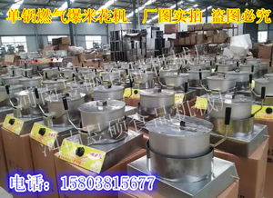 河南花式棉花糖機(jī)器多少錢一臺(tái),河南小型棉花糖機(jī)廠家