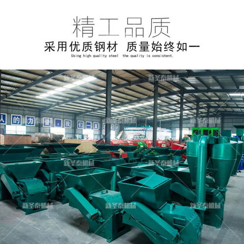 玉米秸稈粉碎機品牌 一級代理