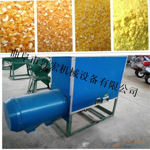 遼寧玉米深加工制糝機(jī) 玉米咳碴機(jī) 打糝機(jī)