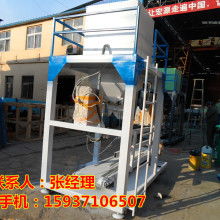  衢州市柯城三衢人家食品加工廠 主營 蕎麥包,玉米包,雜糧