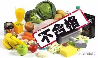 河南這10批次食品不合格! 涉及大商、世紀(jì)聯(lián)華等超市