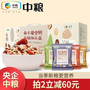 【雜糧禮盒中糧】最新雜糧禮盒中糧/批發(fā)報(bào)價(jià)